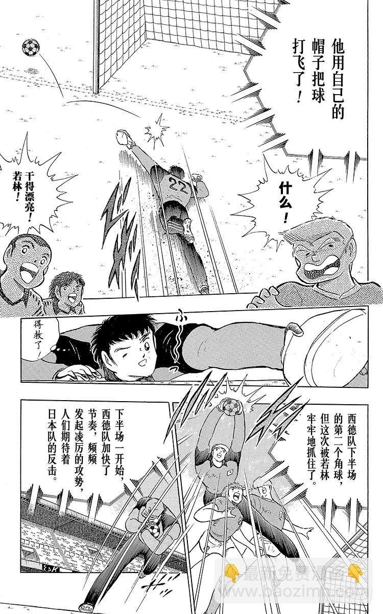 第105话 出色的答卷(1/2)-第105话