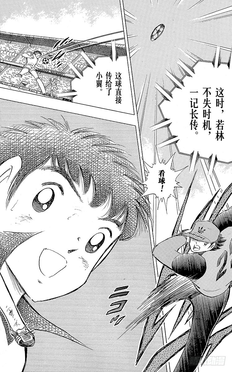 第105话 出色的答卷(1/2)-第105话