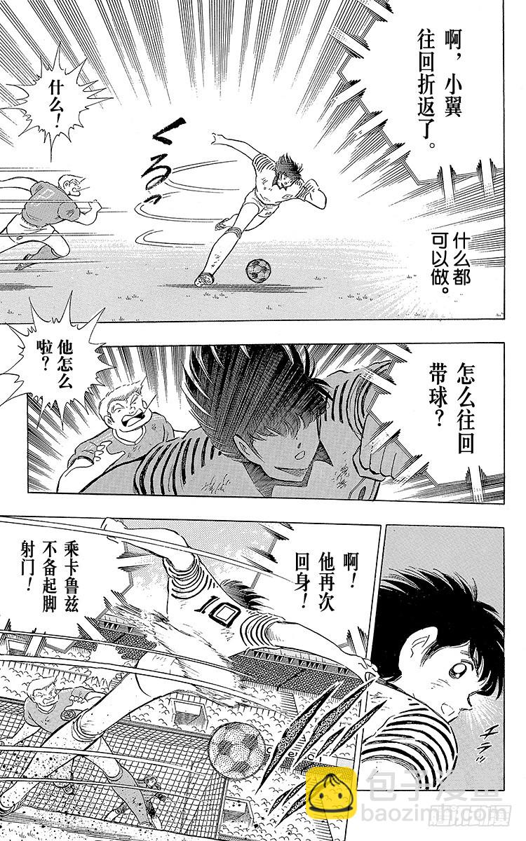 第105话 出色的答卷(1/2)-第105话