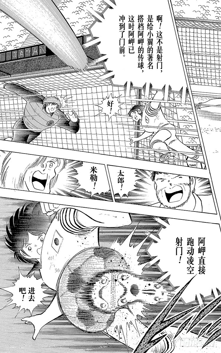 第105话 出色的答卷(1/2)-第105话