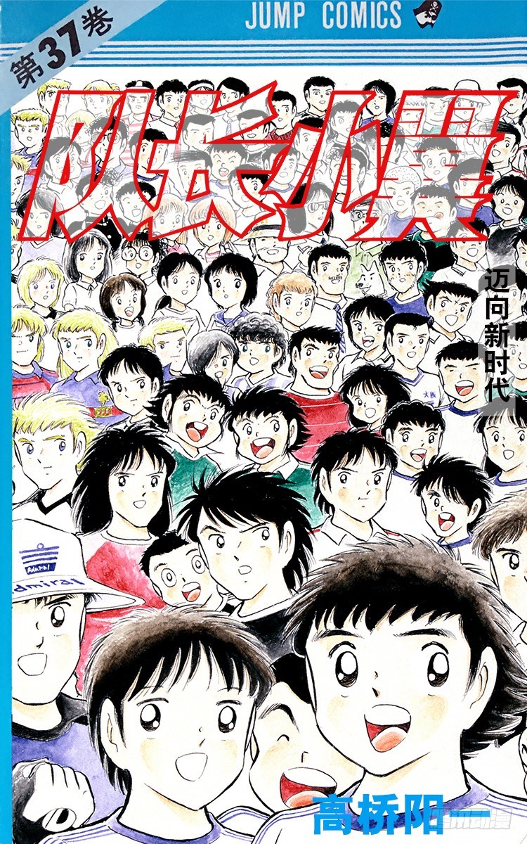 第109话 各奔前程-第109话