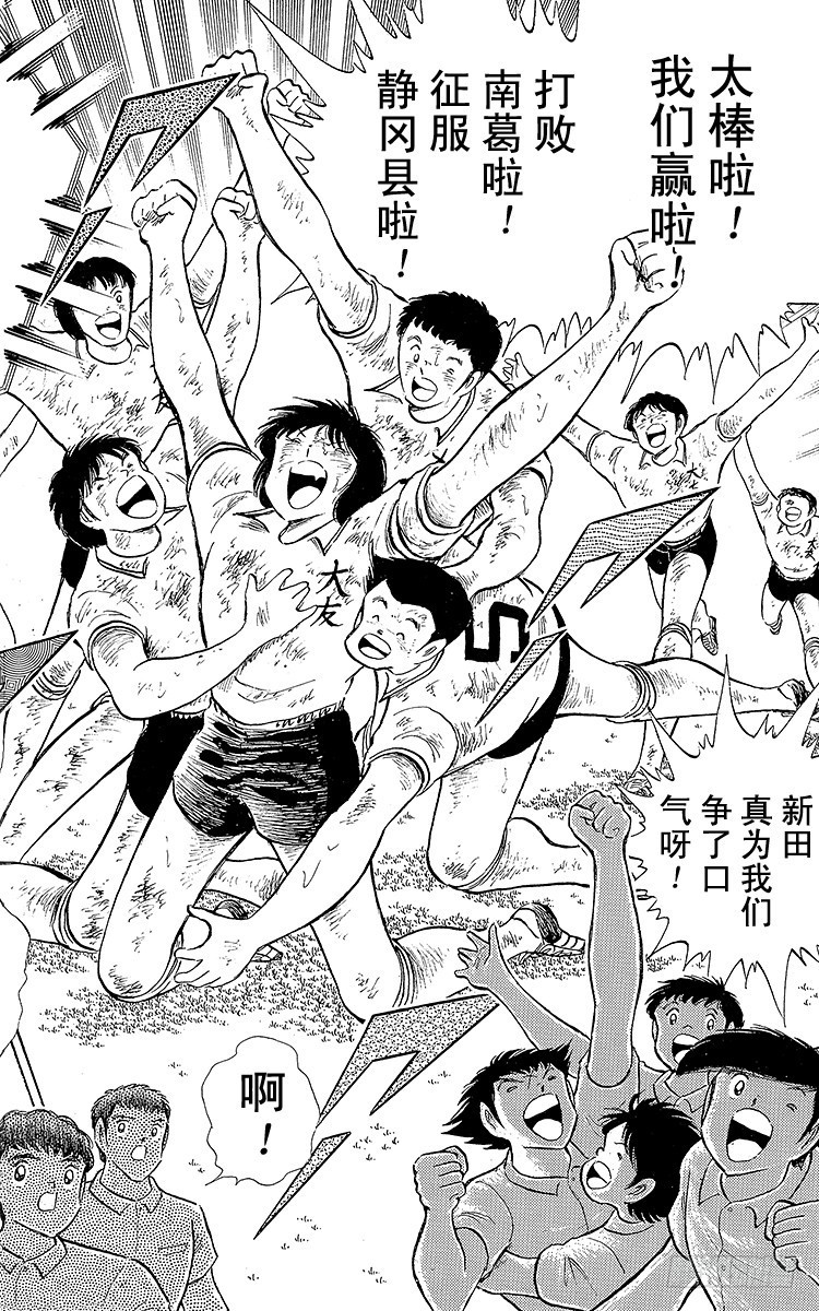 第109话 各奔前程-第109话