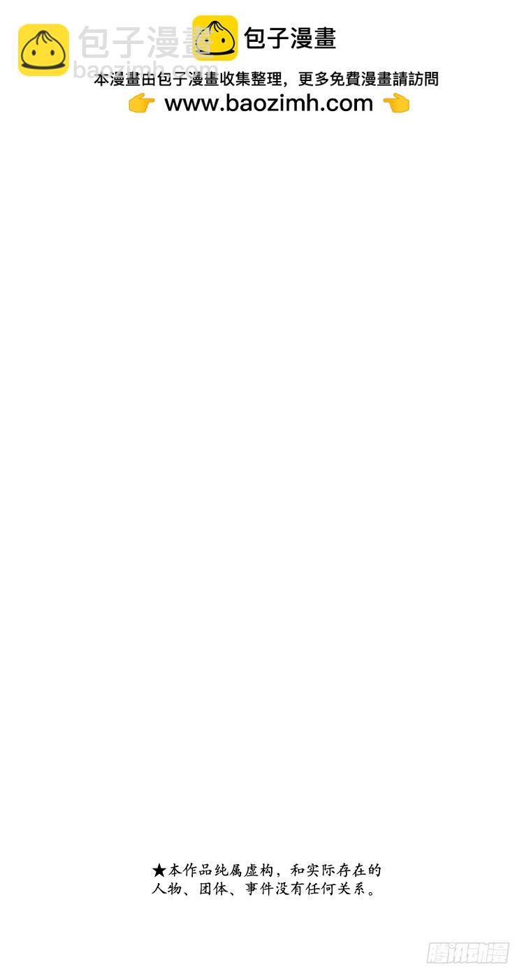 第109话 各奔前程-第109话