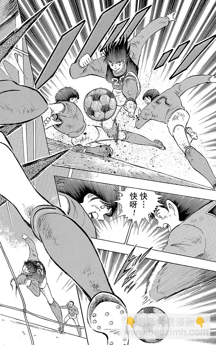 第109话 各奔前程-第109话