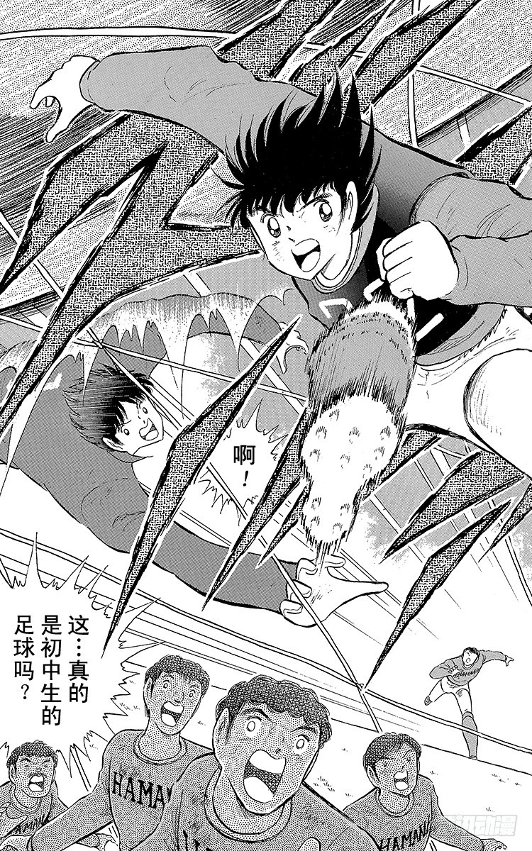 第109话 各奔前程-第109话