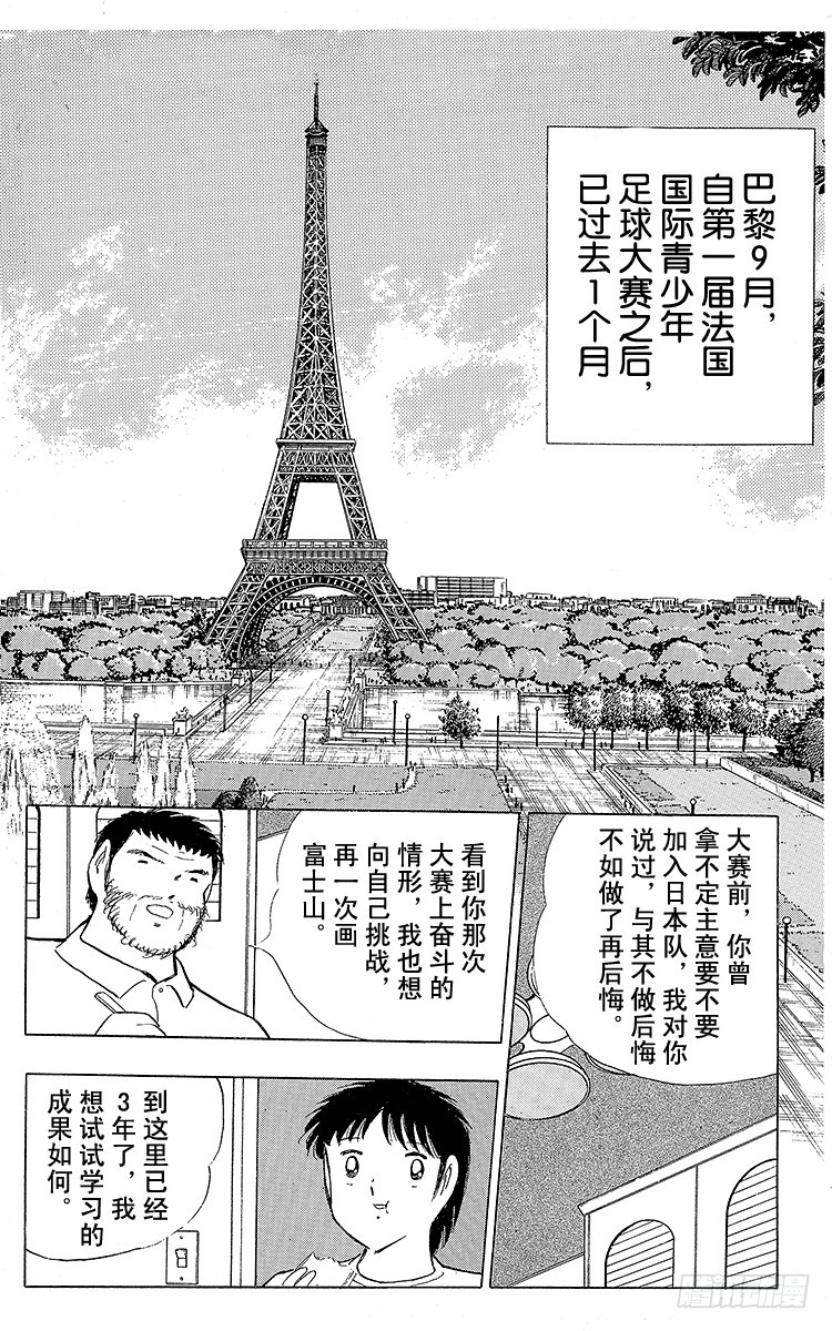 第109话 各奔前程-第109话