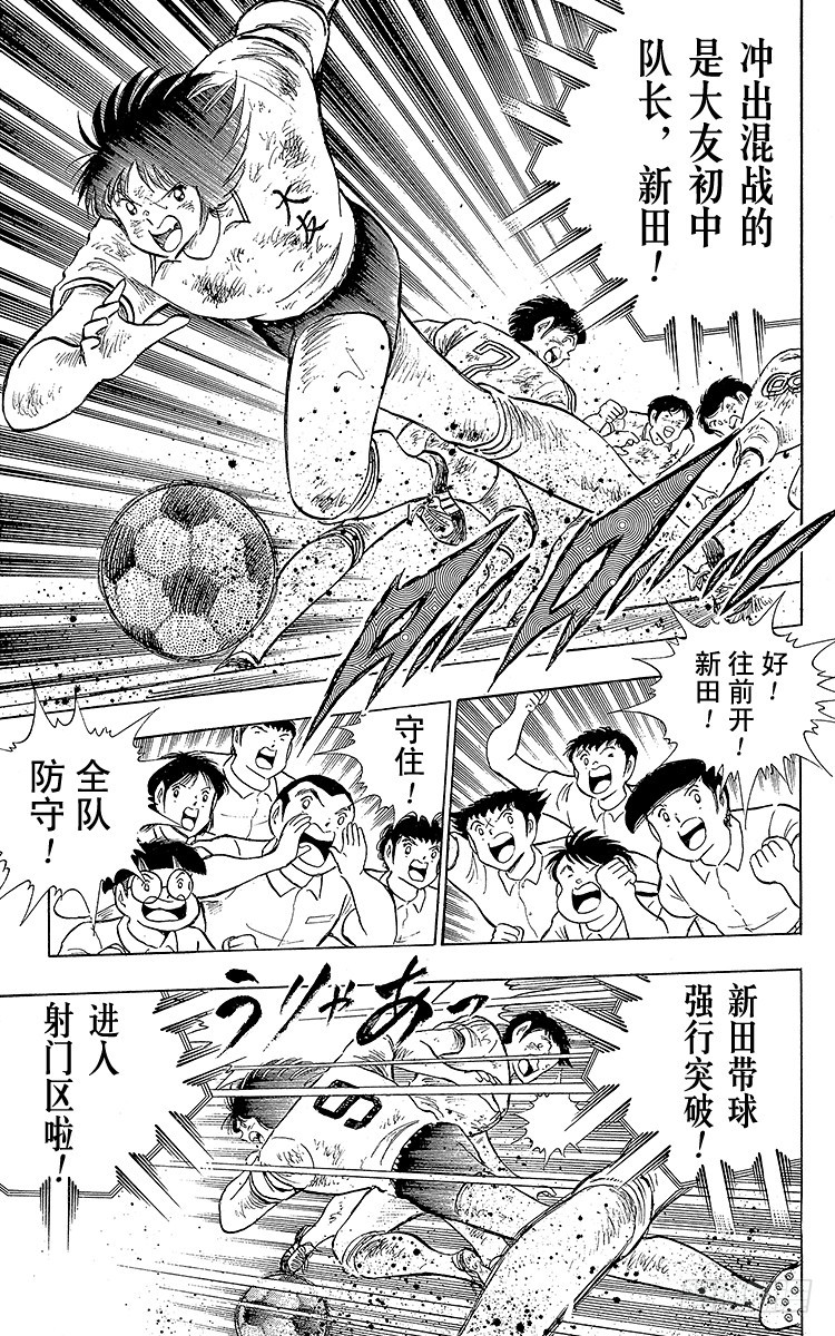 第109话 各奔前程-第109话