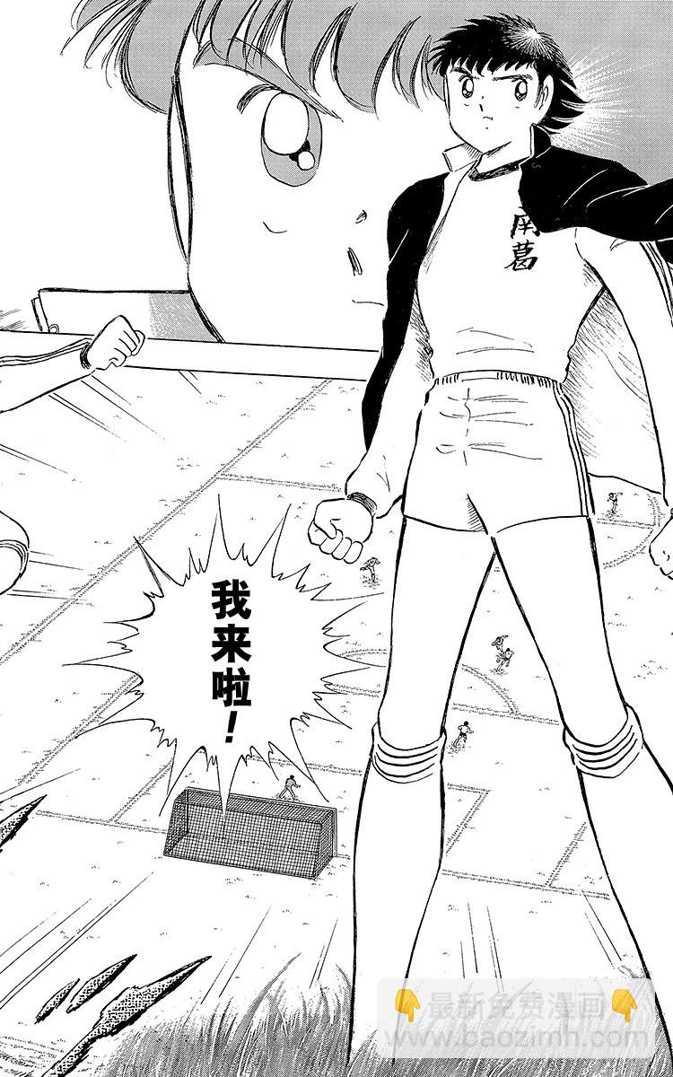 第111话 迈向新时代-第111话