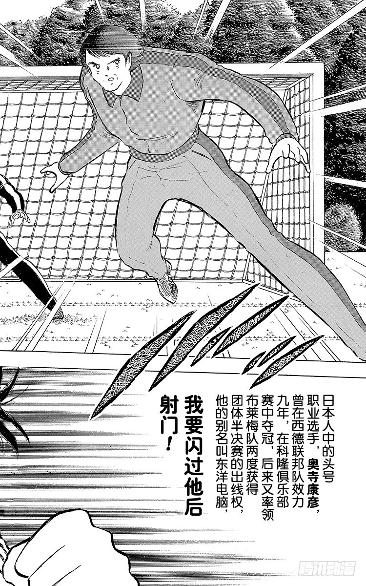 第111话 迈向新时代-第111话