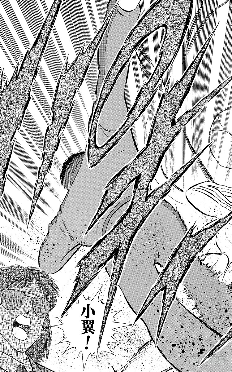 第111话 迈向新时代-第111话