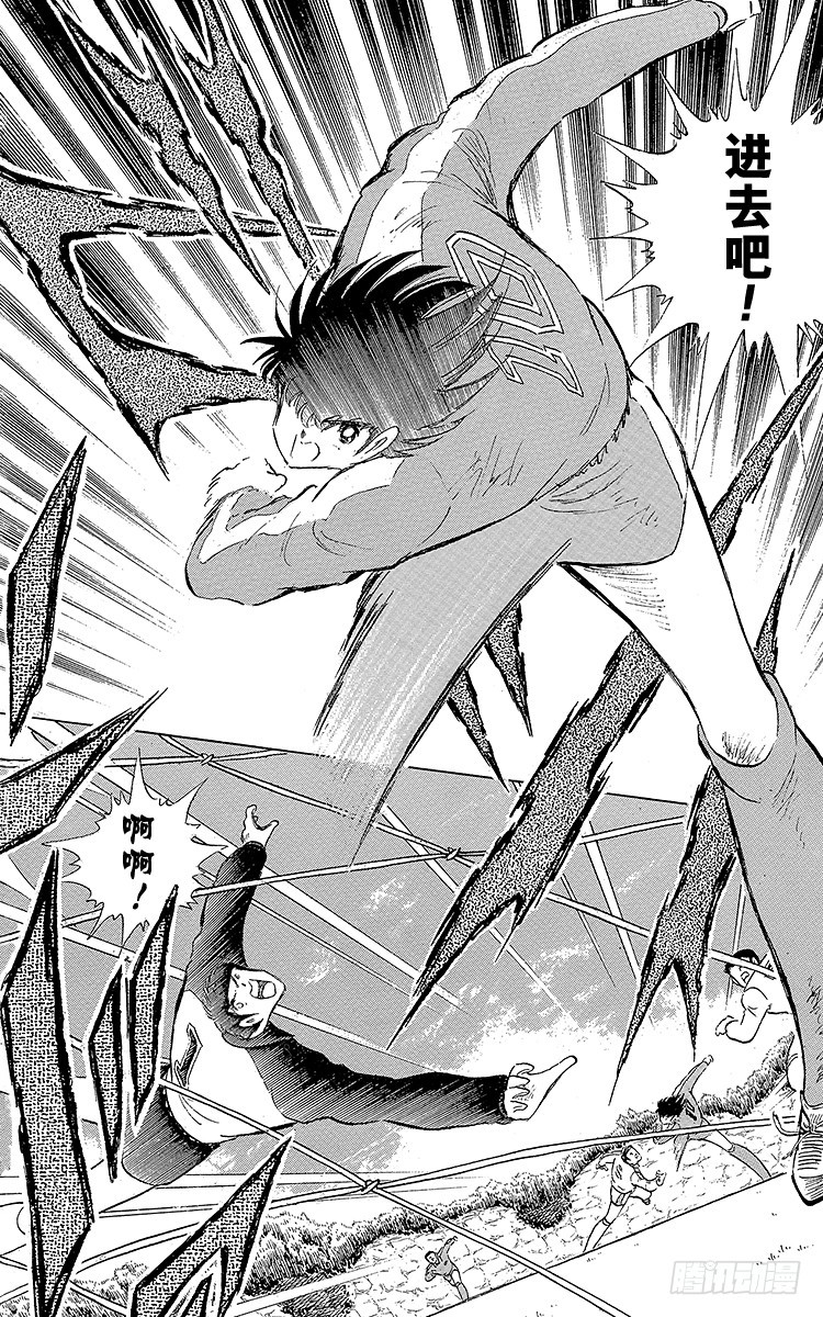 第111话 迈向新时代-第111话