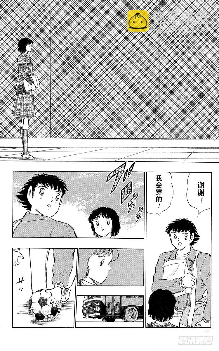 第113话 只身启程-第113话