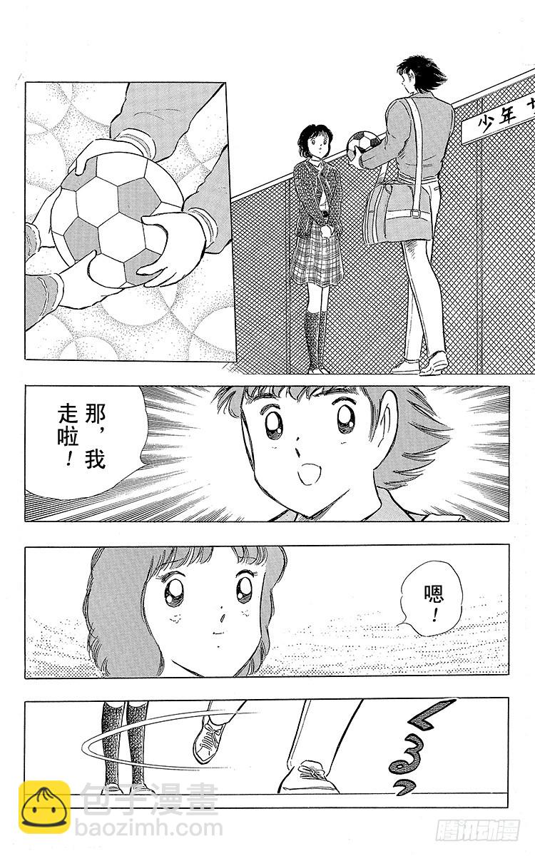 第113话 只身启程-第113话