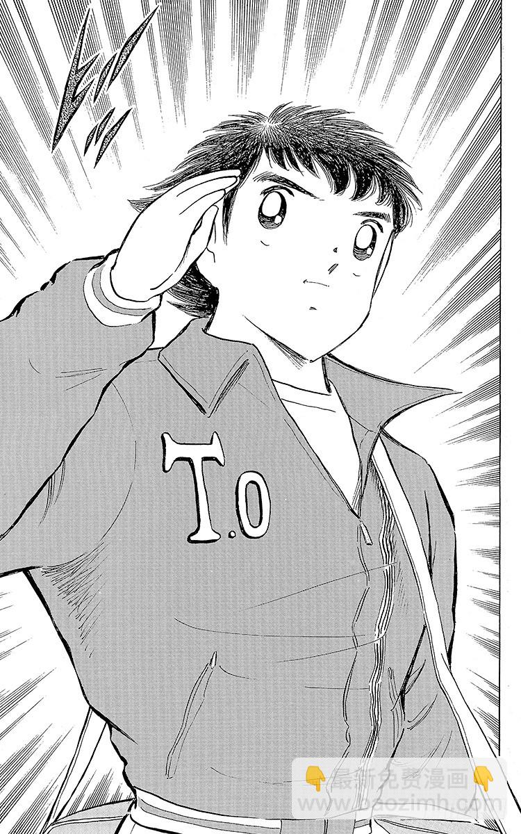 第113话 只身启程-第113话