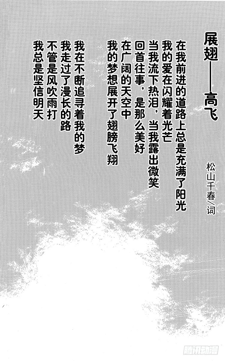 第113话 只身启程-第113话