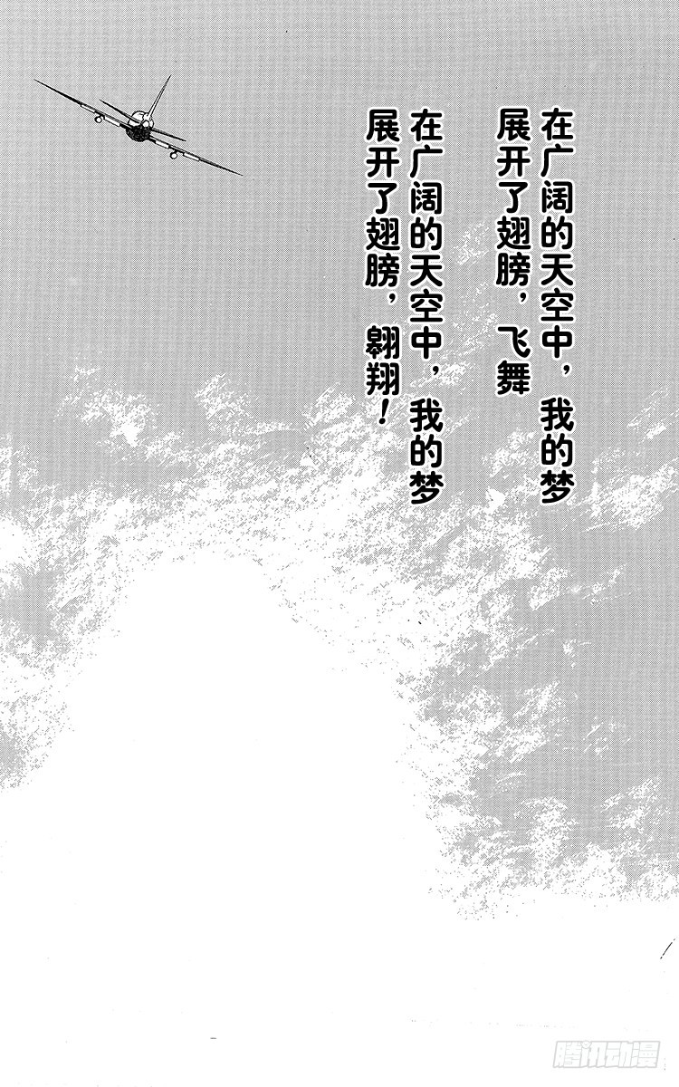 第113话 只身启程-第113话