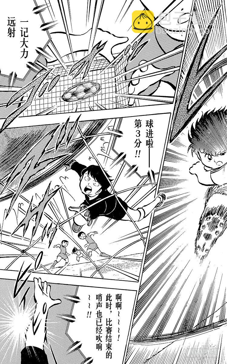 第15话 来吧全国大赛！-第15话