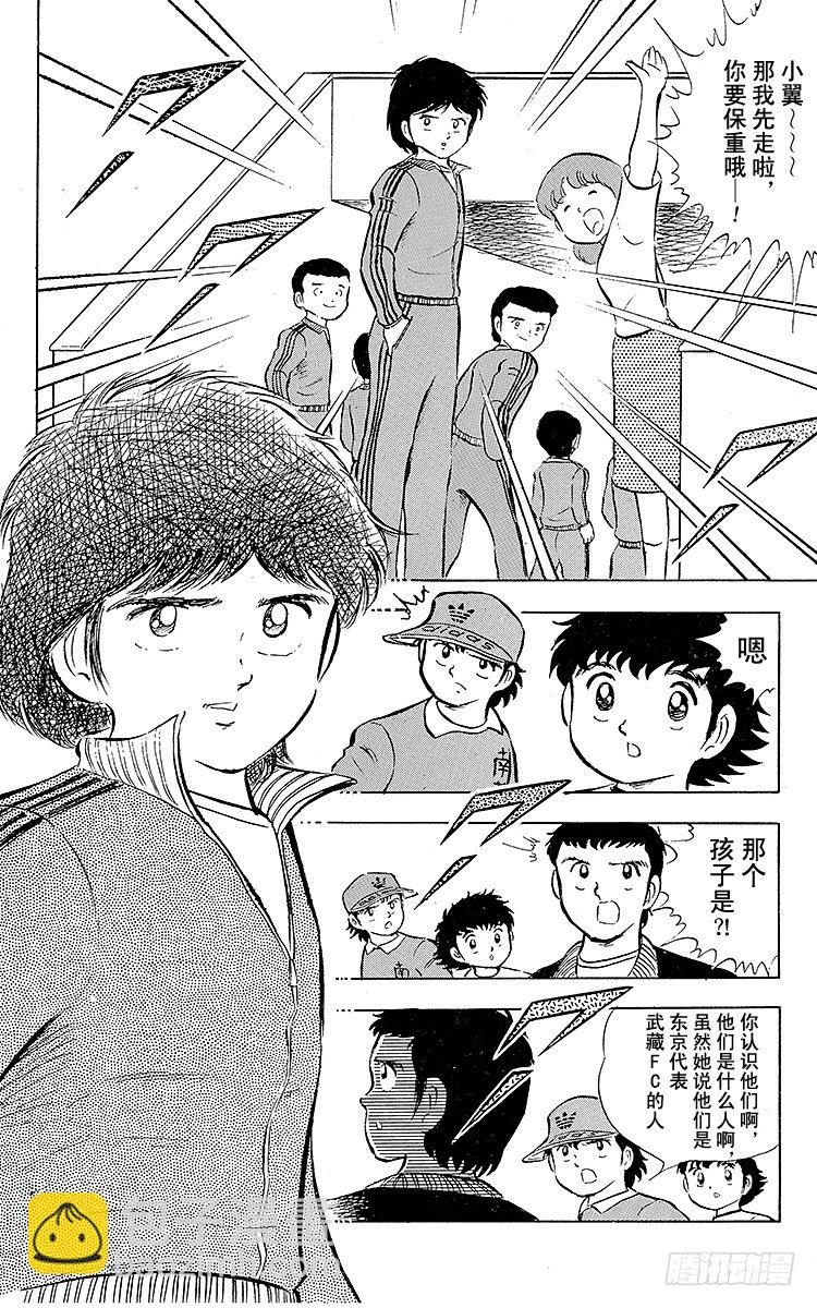 第15话 来吧全国大赛！-第15话