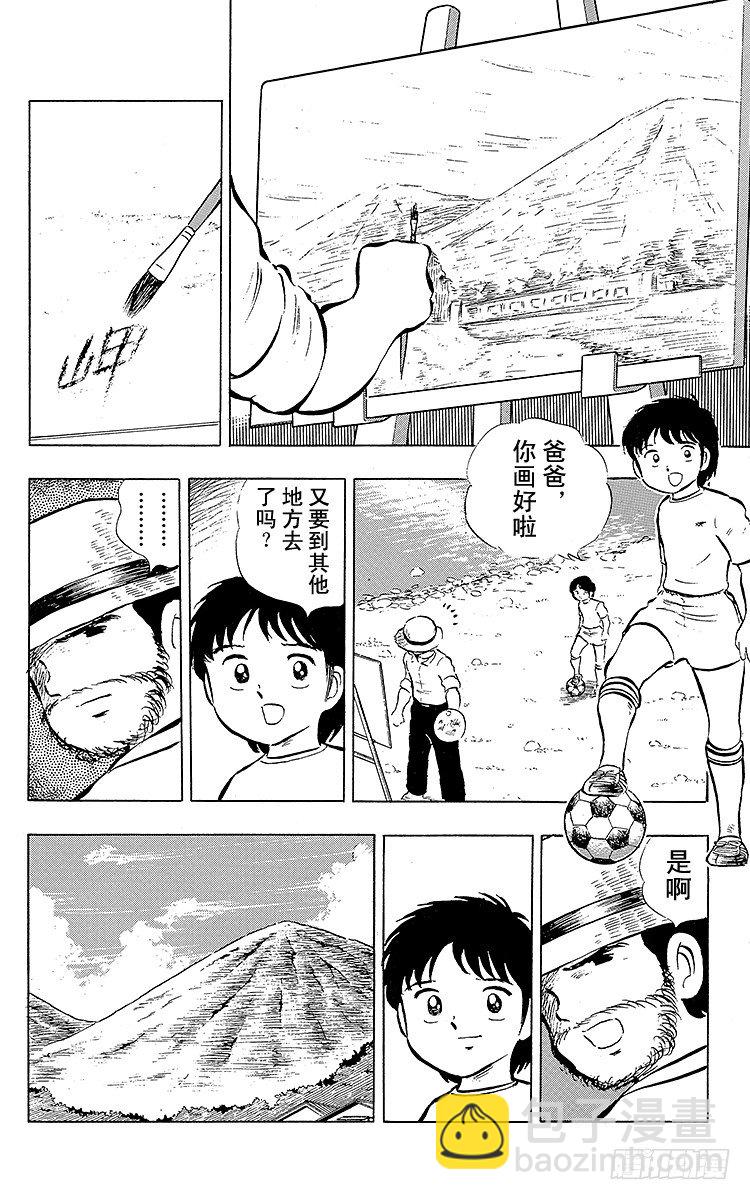 第15话 来吧全国大赛！-第15话