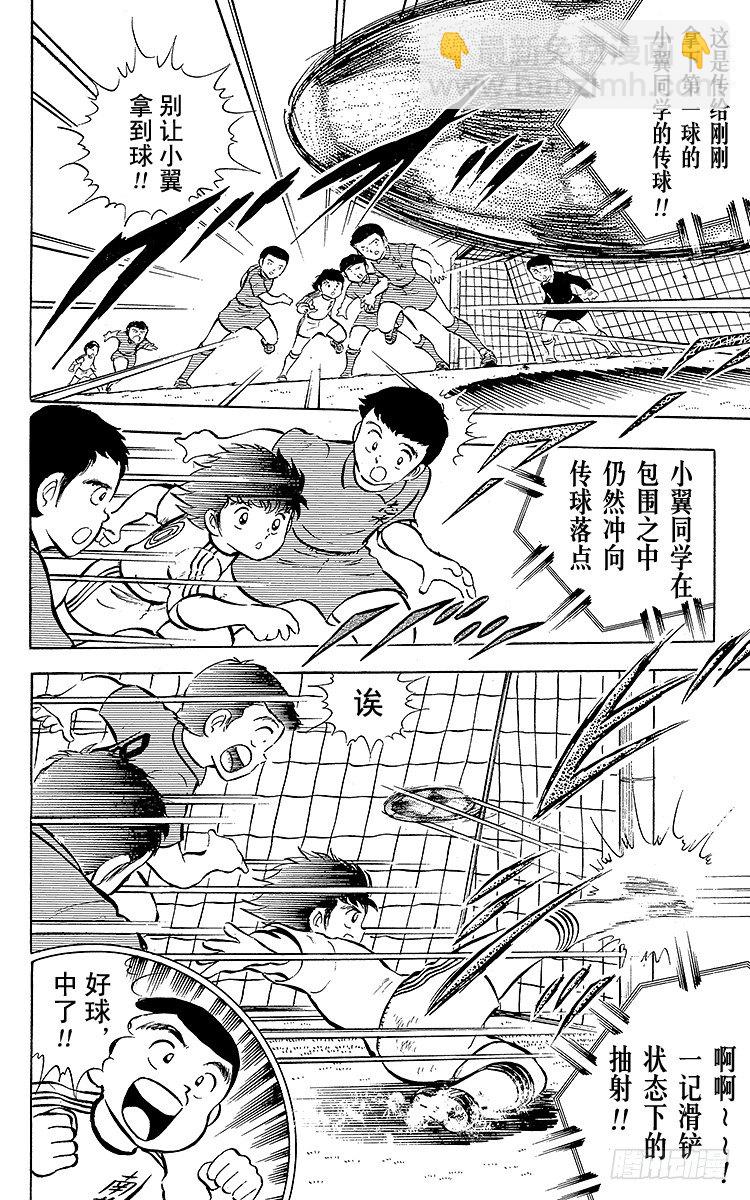 第15话 来吧全国大赛！-第15话