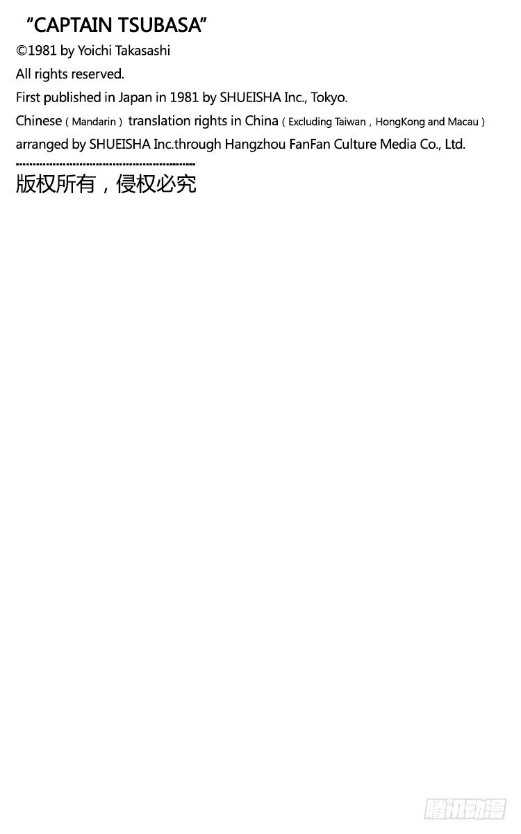 第15话 来吧全国大赛！-第15话