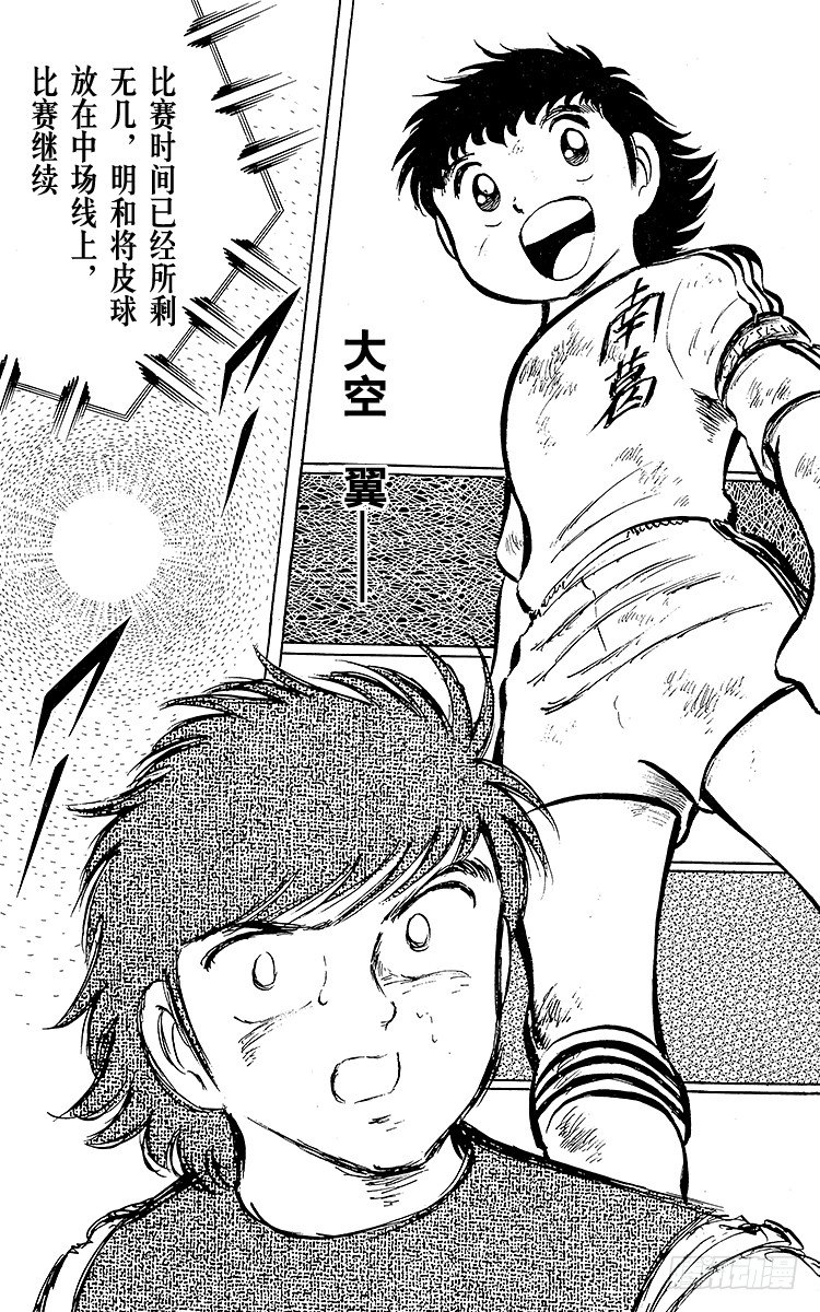 第21话 意外的伏兵(1/2)-第21话