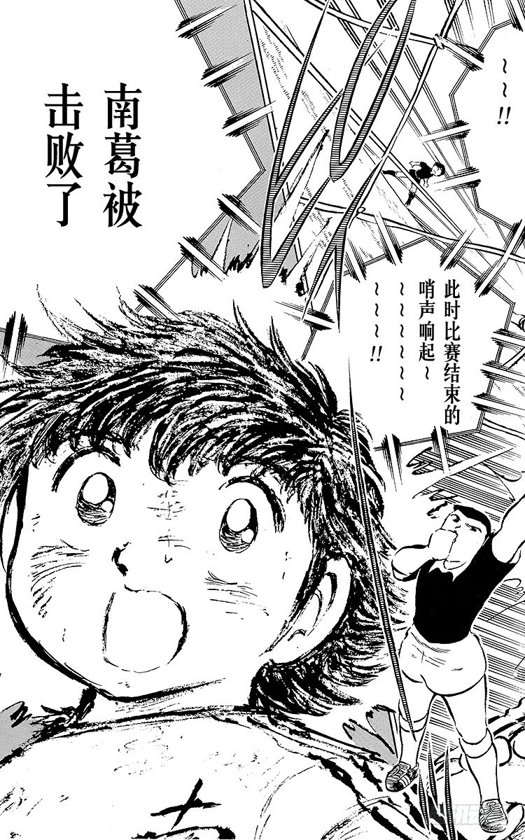 第21话 意外的伏兵(1/2)-第21话