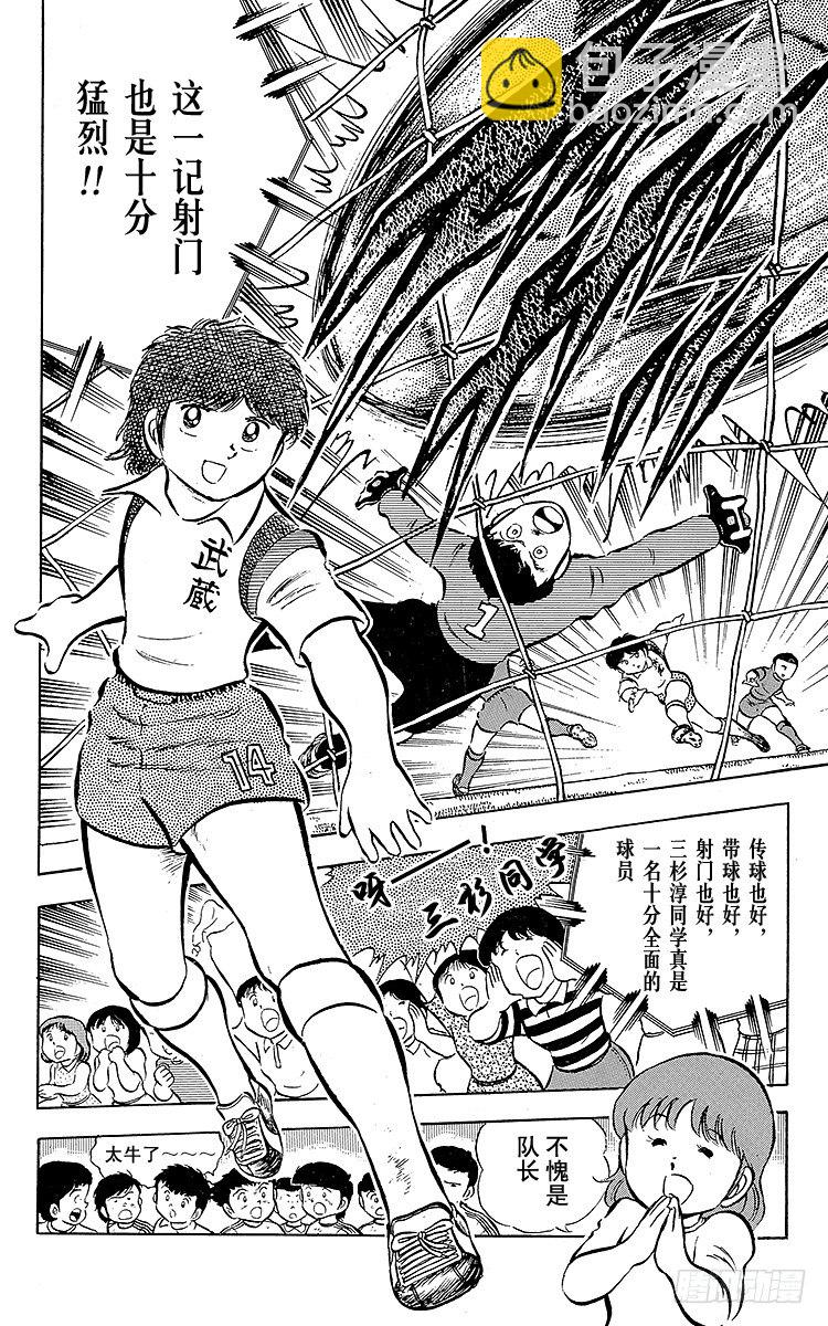 第21话 意外的伏兵(1/2)-第21话