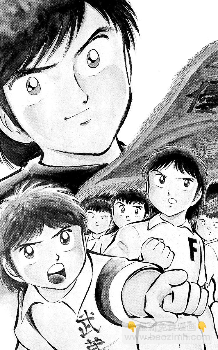 第27话 激战！明和对富良野(1/3)-第27话