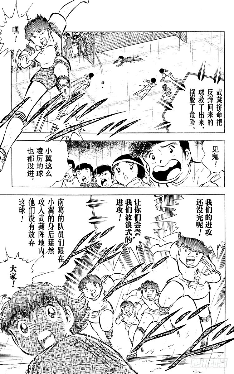 第31话 王牌复活-第31话