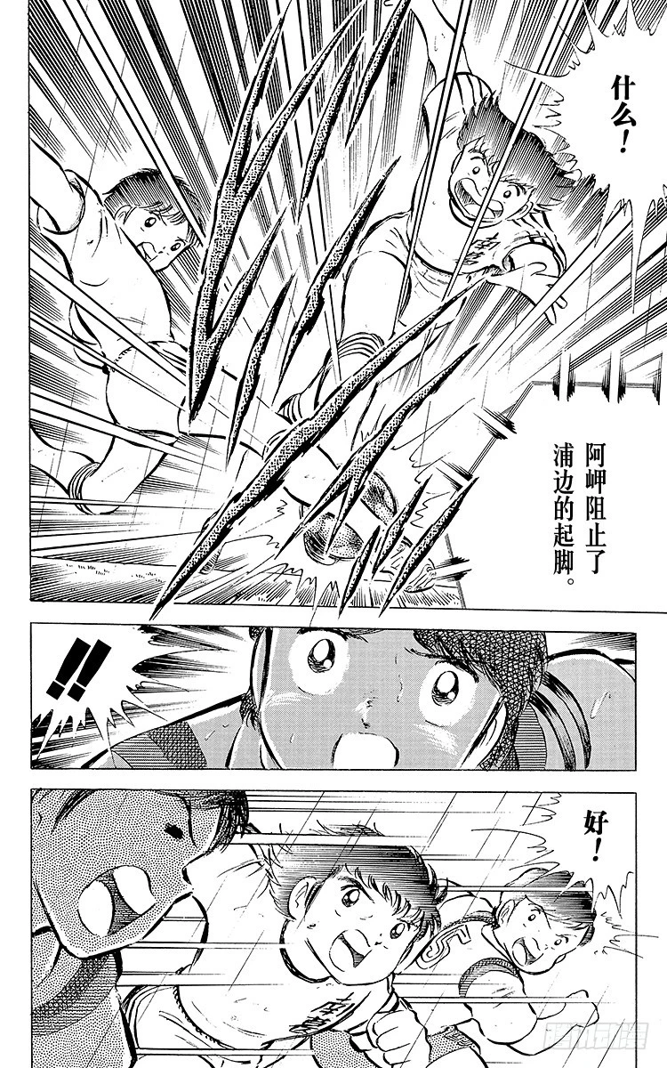 第31话 王牌复活-第31话