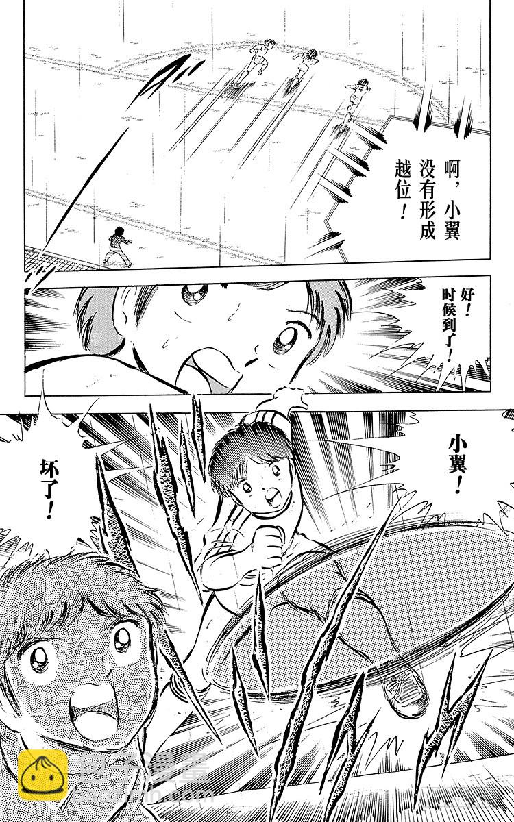 第31话 王牌复活-第31话