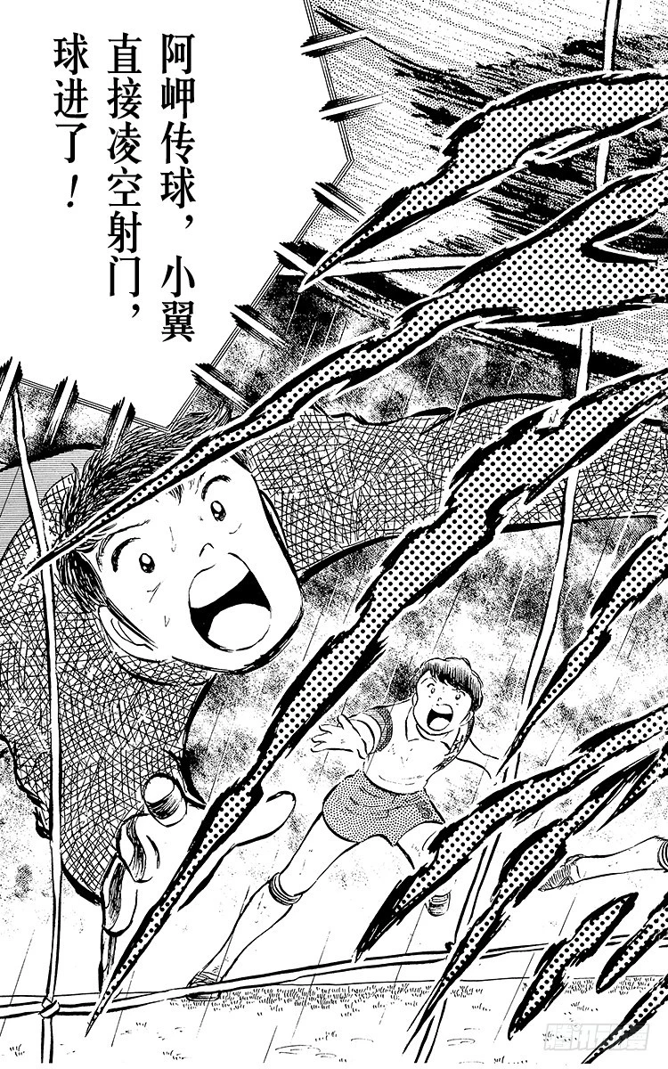 第31话 王牌复活-第31话