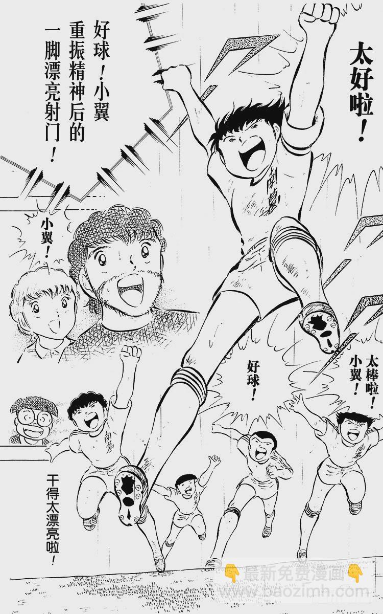 第31话 王牌复活-第31话