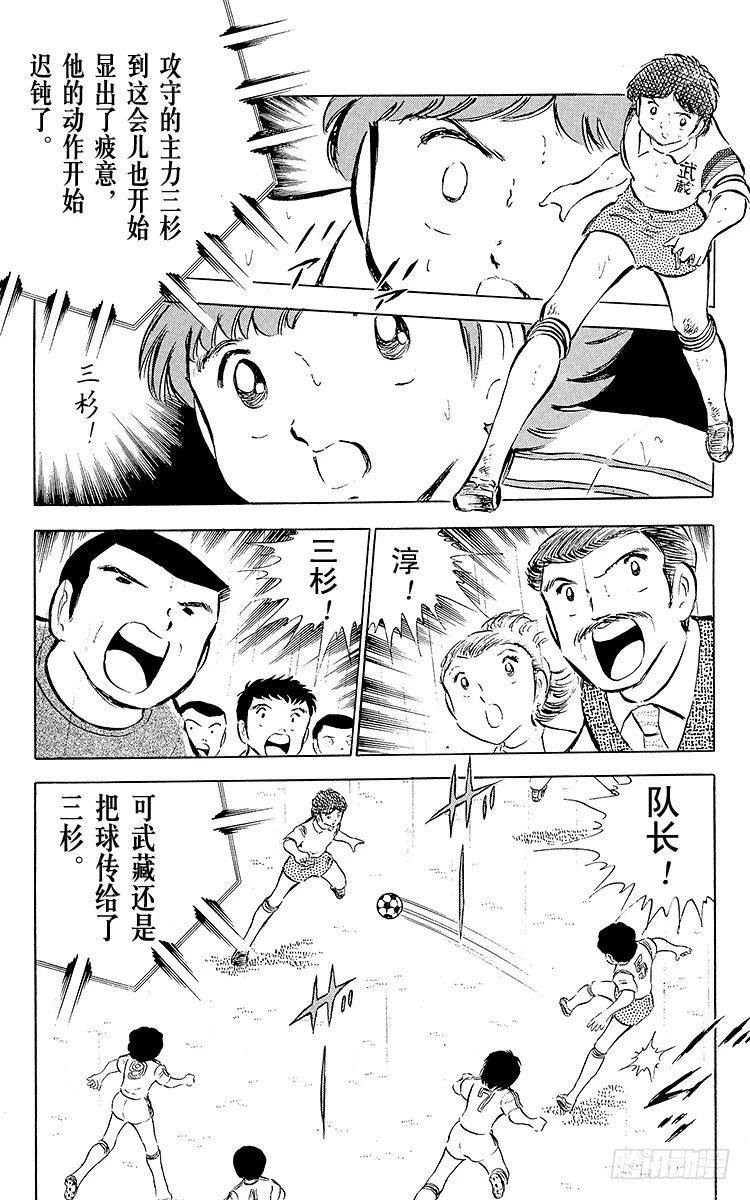 第31话 王牌复活-第31话