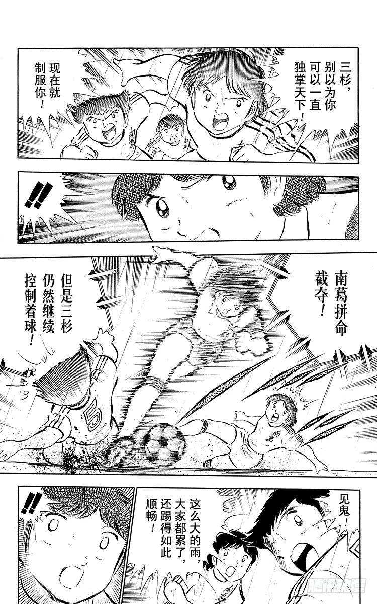 第31话 王牌复活-第31话