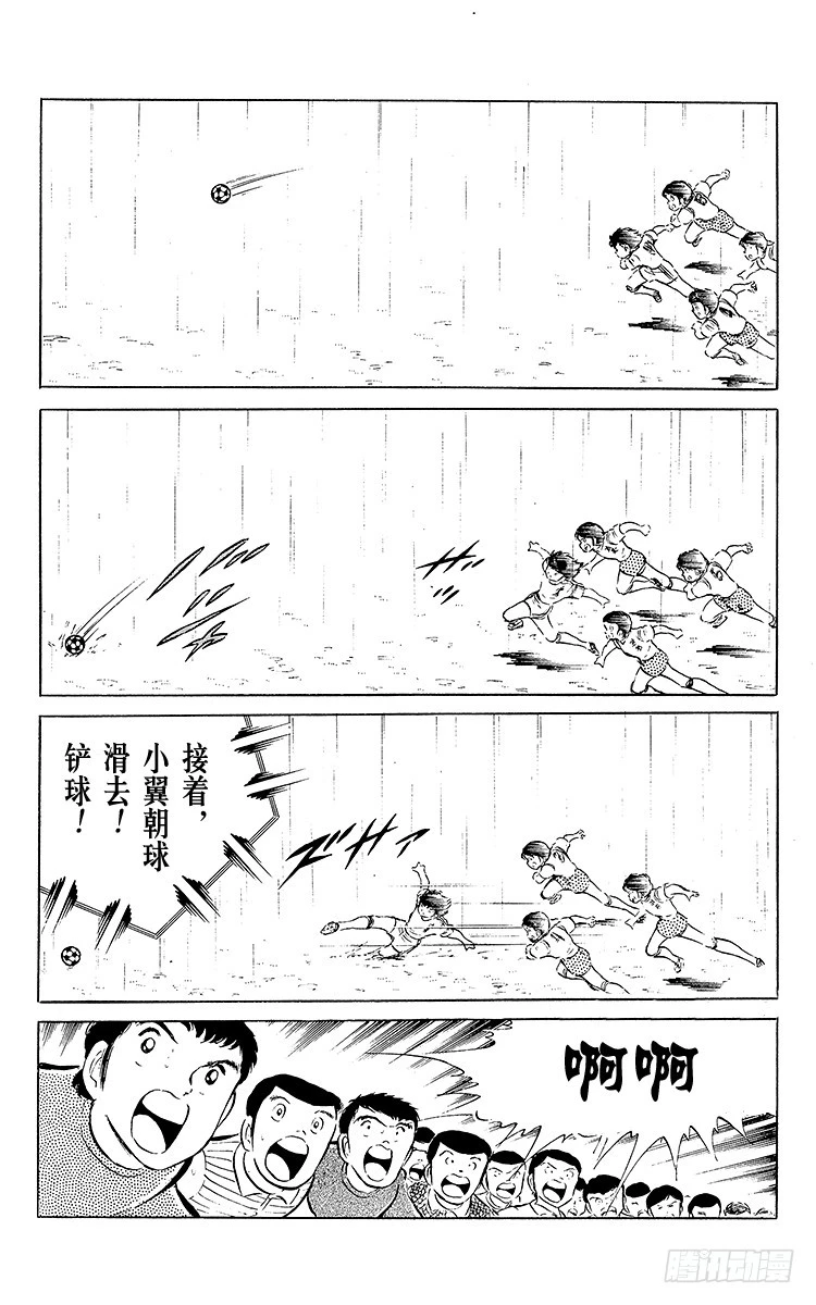 第31话 王牌复活-第31话