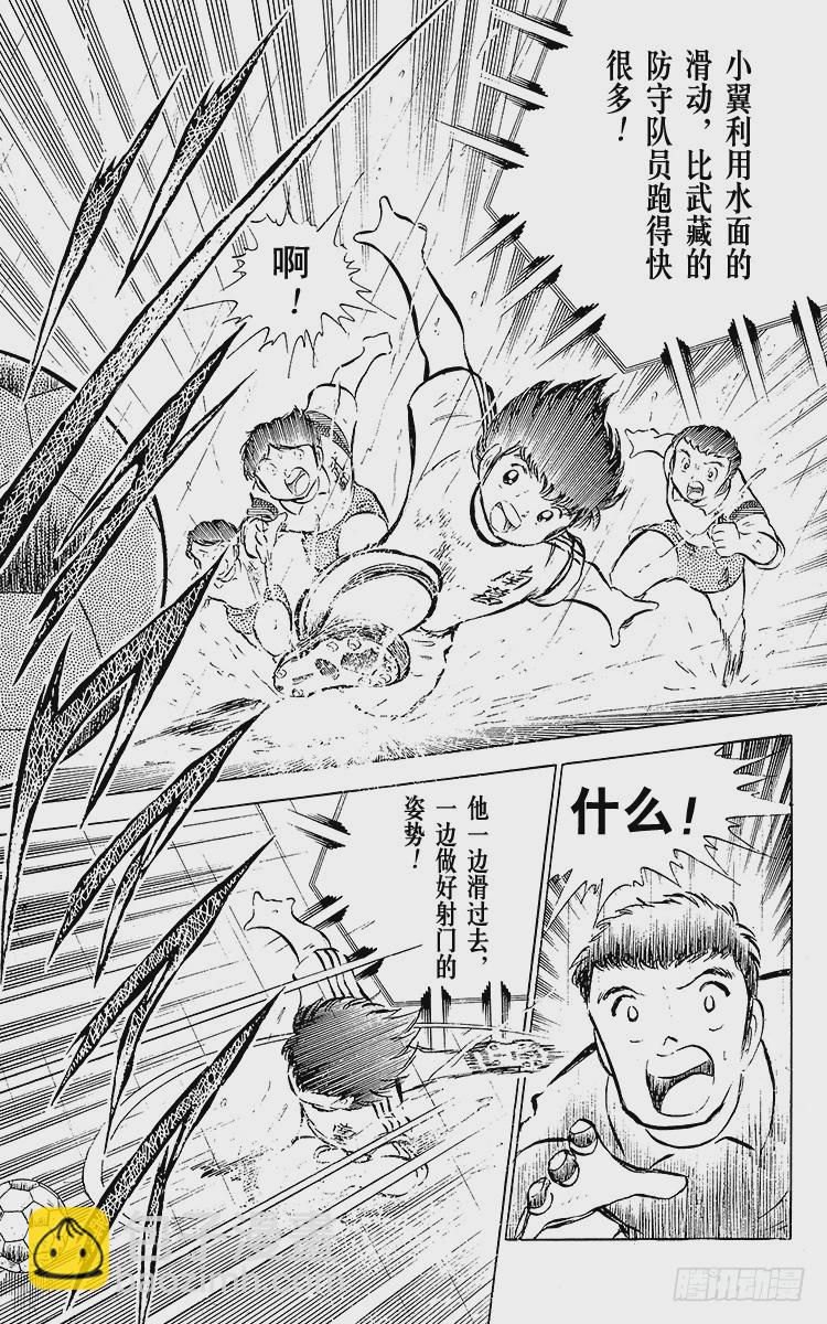 第31话 王牌复活-第31话