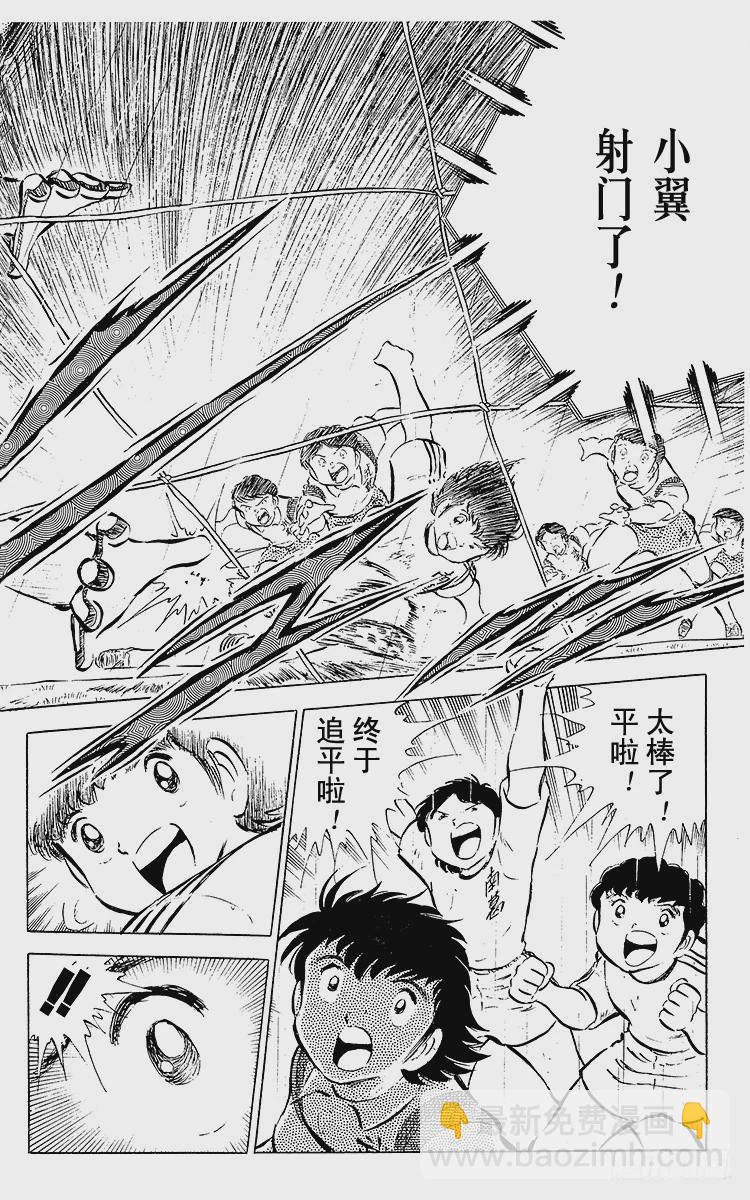 第31话 王牌复活-第31话