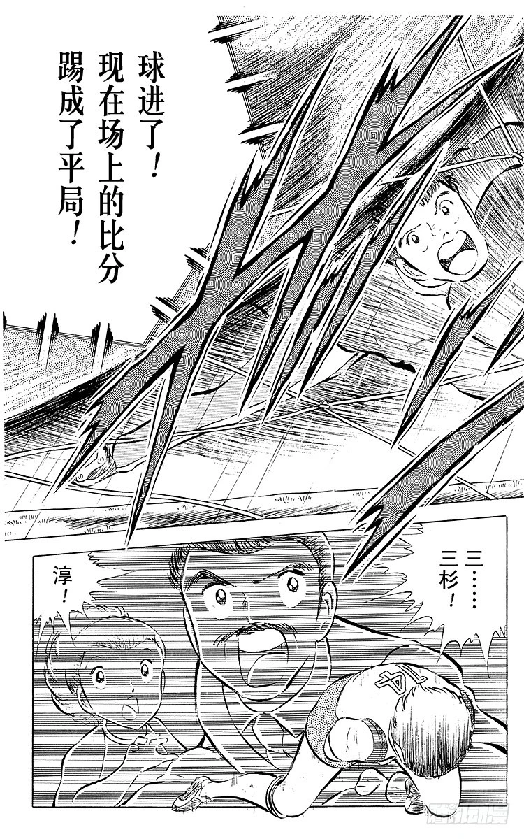 第31话 王牌复活-第31话