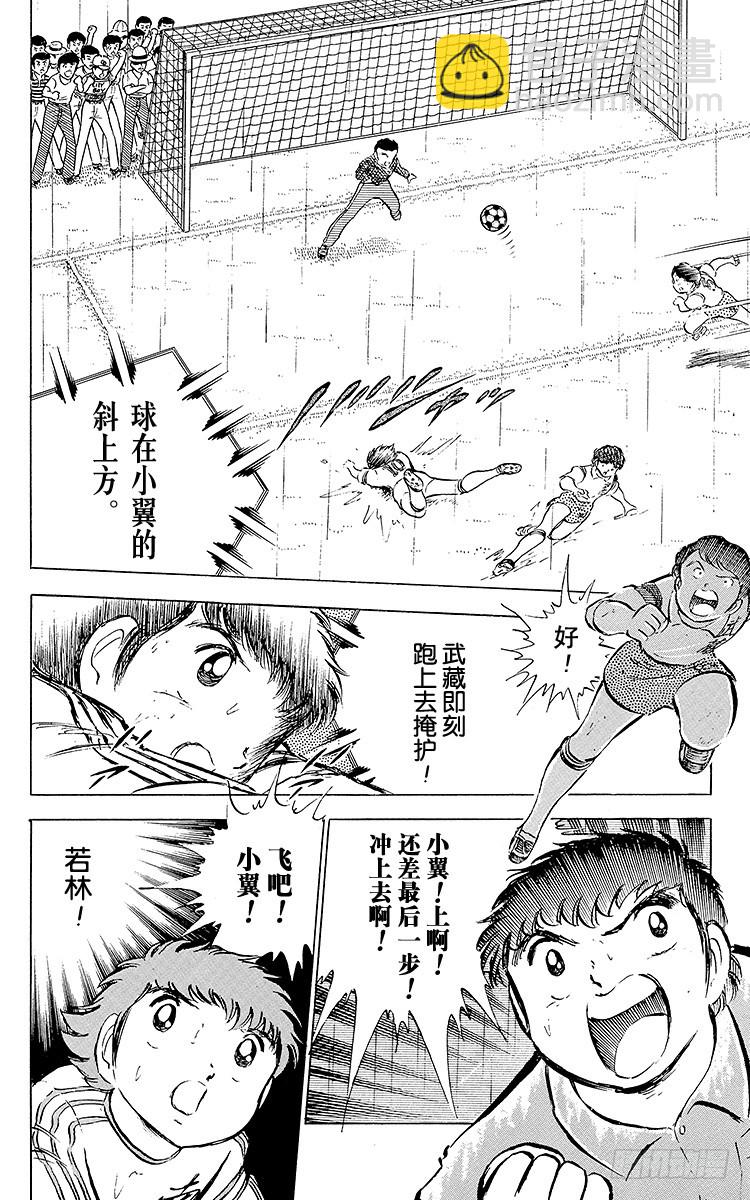 第31话 王牌复活-第31话