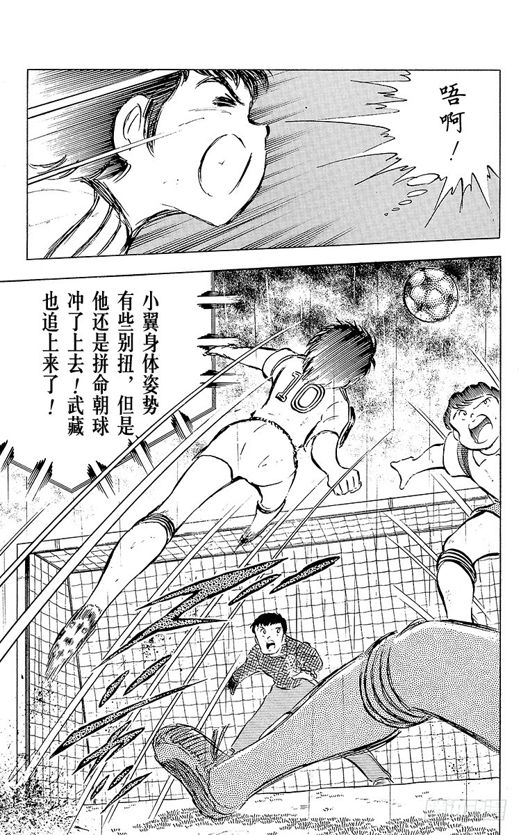 第31话 王牌复活-第31话