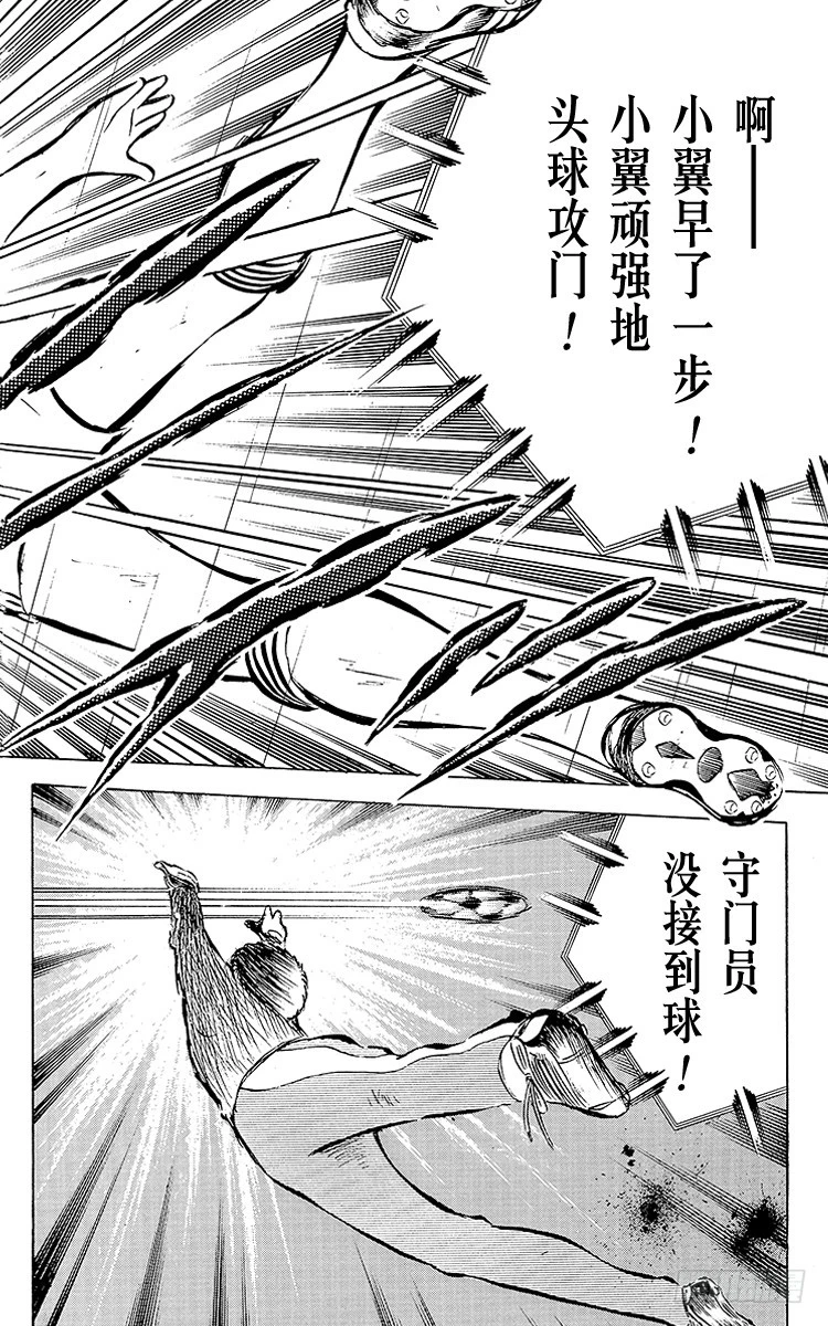 第31话 王牌复活-第31话