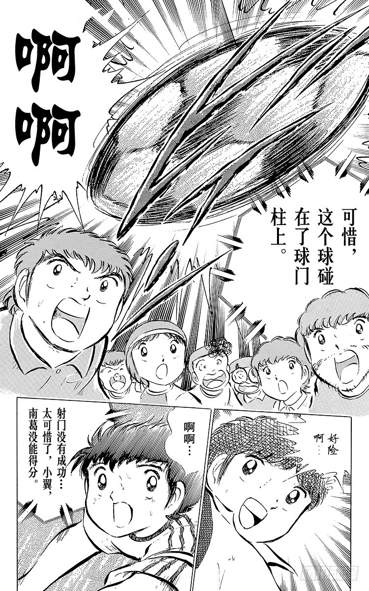 第31话 王牌复活-第31话