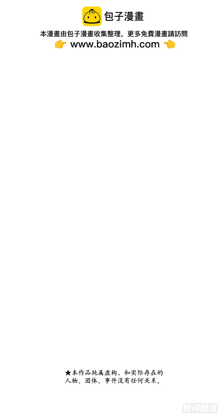 第33话 我不希望这是告别赛(1/2)-第33话