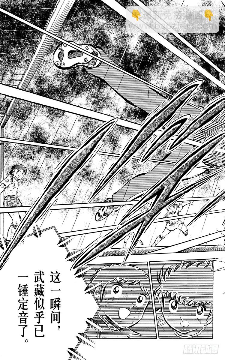 第33话 我不希望这是告别赛(1/2)-第33话