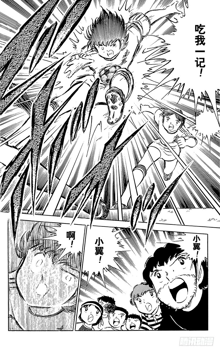 第35话 天才守门员的复出-第35话