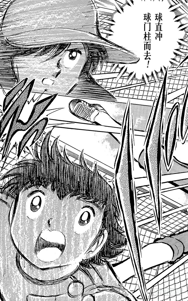 第35话 天才守门员的复出-第35话