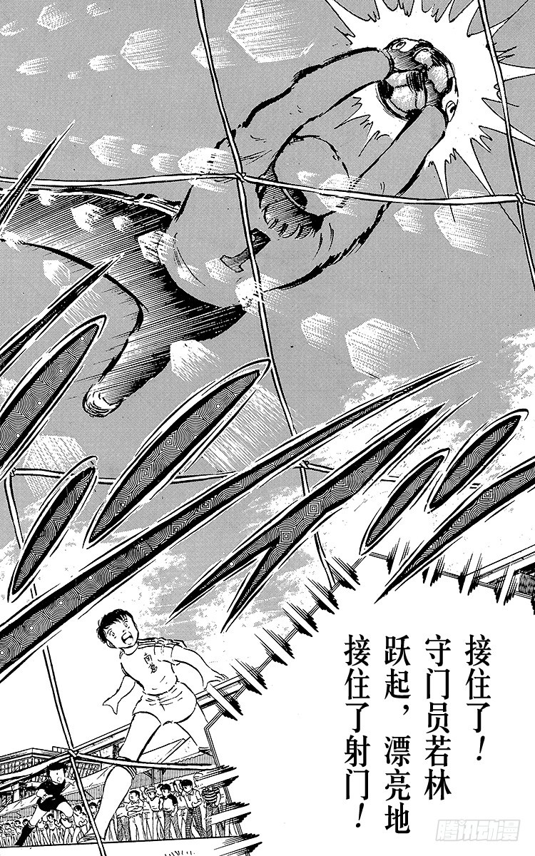 第37话 失去做主力的资格-第37话