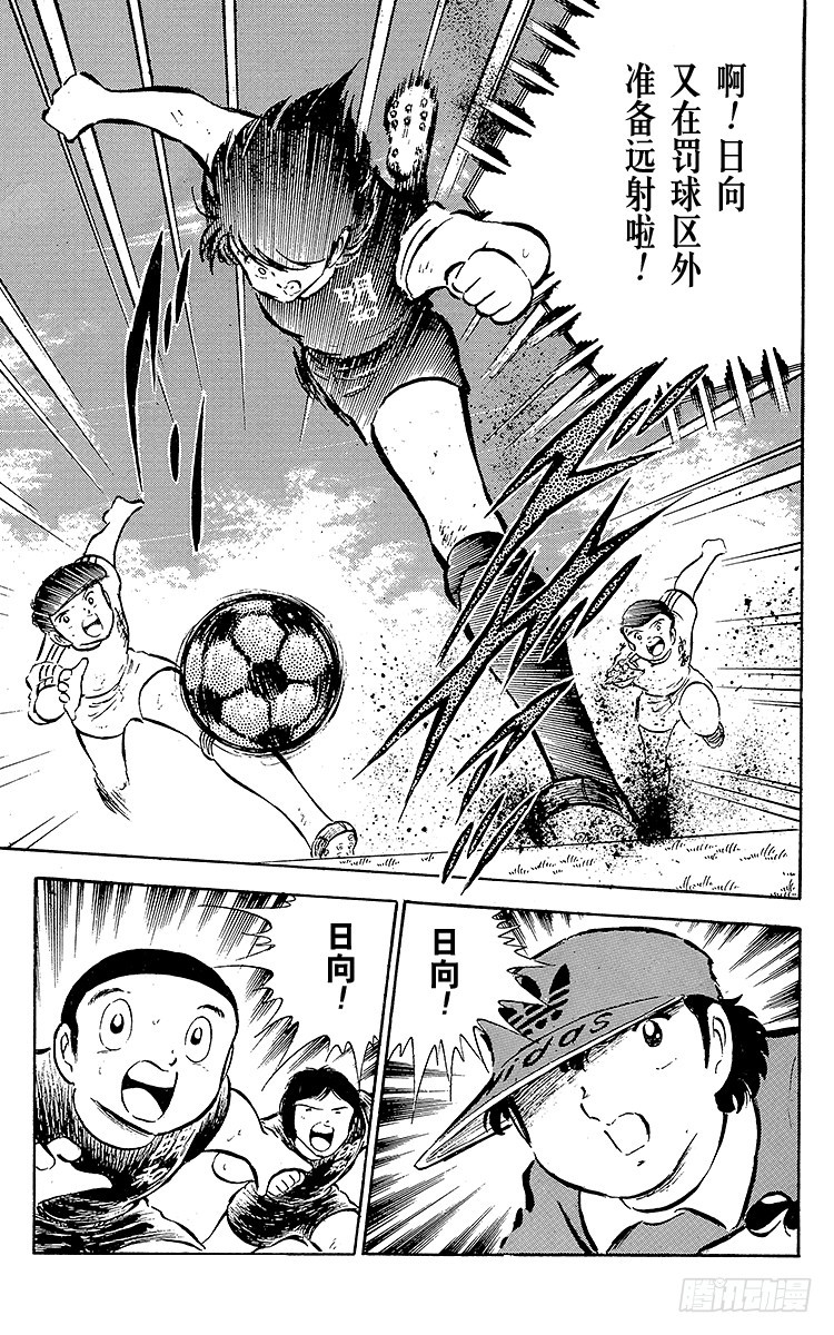 第37话 失去做主力的资格-第37话